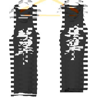 草 面白いtシャツ 文字入り メンズ おもしろ 面白い 服 オリジナル おもしろグッズ 文字tシャツ ネタ ギャグ タンクトップ - Kawaiitshirt