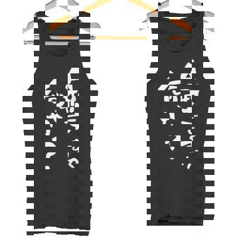 血液型 面白いtシャツ 文字入り おもしろ 筆文字 面白い 服 オリジナル おもしろグッズ 文字tシャツ ネタ A型 タンクトップ - Kawaiitshirt