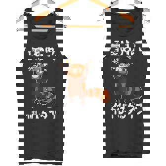 褒められて伸びるタイプ 面白いtシャツ 文字入り メンズ おもしろ 筆文字 面白い 服 おもしろグッズ 文字 タンクトップ - Kawaiitshirt