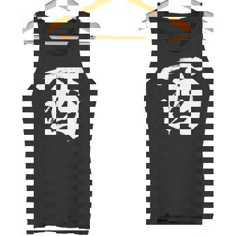 西 麻雀 おもしろ グッズ 服 筆文字 面白いtシャツ 文字入り 面白い 文字 ネタ メンズ タンクトップ - Kawaiitshirt