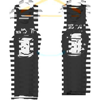 豆腐メンタル おもしろ 筆文字 メンズ おもしろ おもしろ服 オリジナルグッズ 文字 タンクトップ - Kawaiitshirt