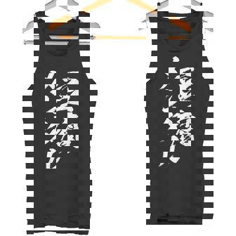 豆腐メンタル 面白いtシャツ 筆文字 文字入り メンズ おもしろ 面白い 服 オリジナル グッズ 文字tシャツ ネタ タンクトップ - Kawaiitshirt