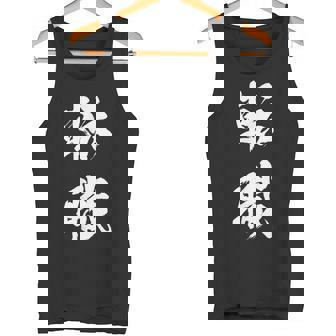 転職 面白いtシャツ 文字入り メンズ おもしろ 面白い 服 オリジナル おもしろグッズ 文字tシャツ ネタ タンクトップ - Kawaiitshirt