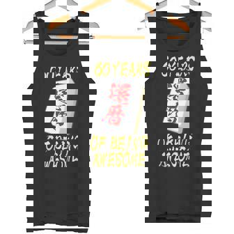 還暦 祝い 麻雀 牌 おもしろ グッズ 服 筆文字 面白いtシャツ 文字入り 面白い 文字 ネタ メンズ タンクトップ - Kawaiitshirt