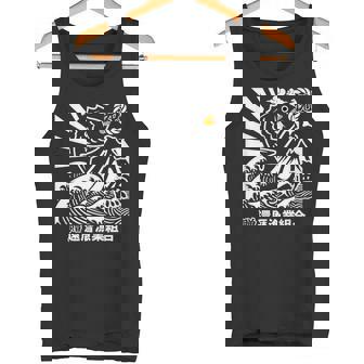 還暦祝い めで鯛大漁旗 お祝い 長寿祝い 縁起物 魚釣り おもしろ タンクトップ - Kawaiitshirt