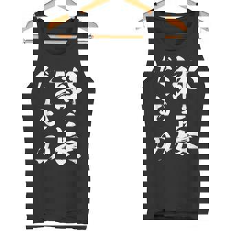 部長だもの タンクトップ - Kawaiitshirt