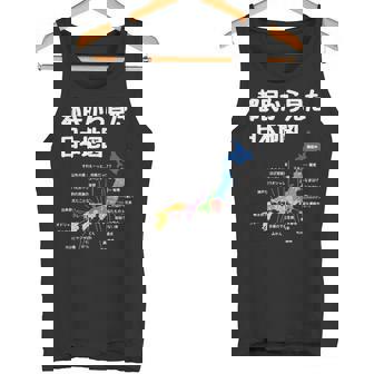 都民から見た日本地図 都民あるある 地方あるある 県のイメージ おもしろネタ 県民ネタ ４７都道府県イメージ タンクトップ - Kawaiitshirt