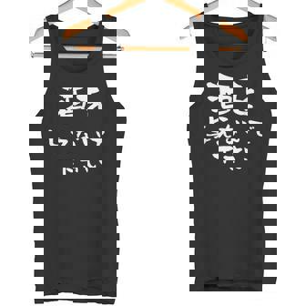 酒 面白いtシャツ ビール メンズ おもしろ 筆文字 面白い 服 オリジナル おもしろグッズ 文字tシャツ ネタ タンクトップ - Kawaiitshirt