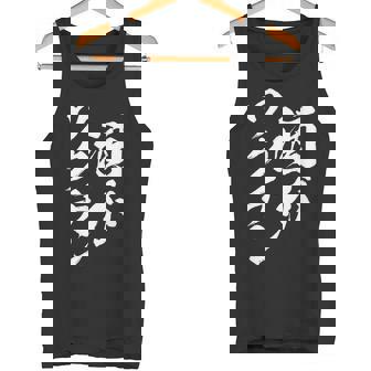 酒がワクチン 面白いtシャツ 酒 メンズ おもしろ 筆文字 面白い 服 オリジナル おもしろグッズ 文字tシャツ ネタ タンクトップ - Kawaiitshirt