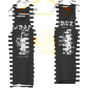 酒が足りません クマ 面白い酒 面白いtシャツ酒 メンズ おもしろ 筆文字 面白い 服 オリジナル おもしろグッズ 文字 タンクトップ - Kawaiitshirt