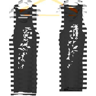 酒をくれい 面白いtシャツ 酒 メンズ おもしろ 筆文字 面白い 服 オリジナル おもしろグッズ 文字tシャツ ネタ タンクトップ - Kawaiitshirt