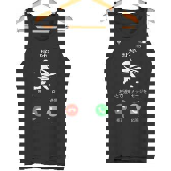 野球 着信 面白いtシャツ おもしろ ベースボール 服 ネタ メンズ 野球部 おもしろグッズ 大人 子供 タンクトップ - Kawaiitshirt