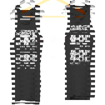 野球 面白いtシャツ おもしろ ベースボール 服 ネタ メンズ 野球部 おもしろグッズ 大人 子供 タンクトップ - Kawaiitshirt