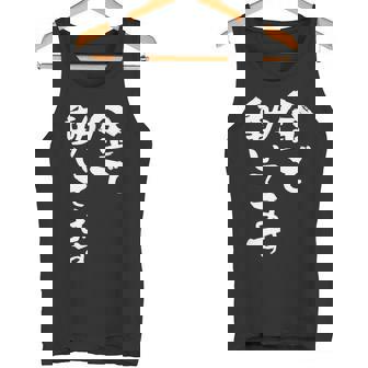 金で動いてます 面白いtシャツ 文字入り メンズ おもしろ 面白い 服 オリジナル おもしろグッズ 文字tシャツ ネタ タンクトップ - Kawaiitshirt