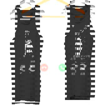 釣り 着信 面白いtシャツ 釣りバカ 釣り人 メンズ おもしろ 面白い 服 オリジナル 海釣り 川釣り ネタ タンクトップ - Kawaiitshirt