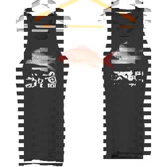 釣りバカ 面白いtシャツ 魚 釣り人 文字入り メンズ おもしろ 面白い 服 オリジナル 海釣り 川釣り 文字tシャツ タンクトップ - Kawaiitshirt