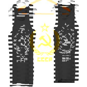 鎌と槌の星cccpソビエト連邦 タンクトップ - Kawaiitshirt