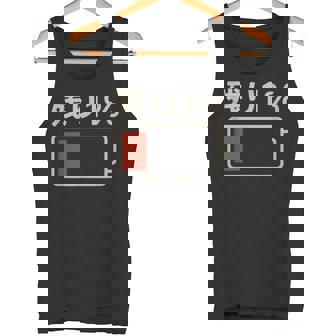 電池【残り1】バッテリー 電池切れ おもしろ 面白い ギャグ ネタ ウケ狙い 笑える ユーモア お笑い 個性的な タンクトップ - Kawaiitshirt