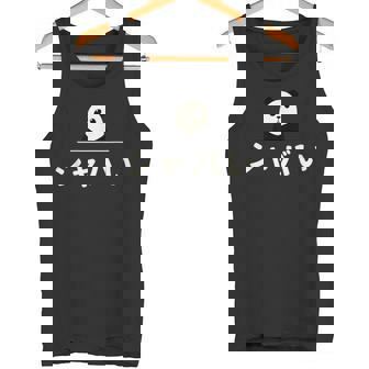 面白い 「シャバい」おもしろギャグ-ジョーク 漢字 しゃばい 文字入り タンクトップ - Kawaiitshirt