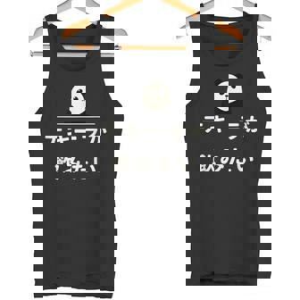 面白い 「テキーラが飲みたい」おもしろギャグ-ジョーク 漢字 テキーラが飲みたい 文字入り タンクトップ - Kawaiitshirt