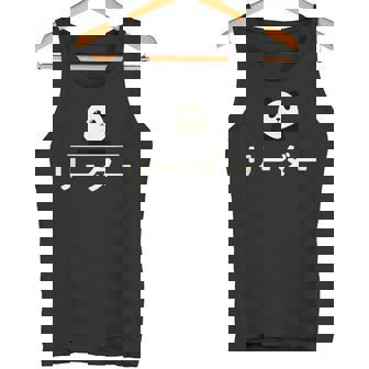 面白い 「リーダー」おもしろギャグ-ジョーク 漢字 リーダー 文字入り タンクトップ - Kawaiitshirt