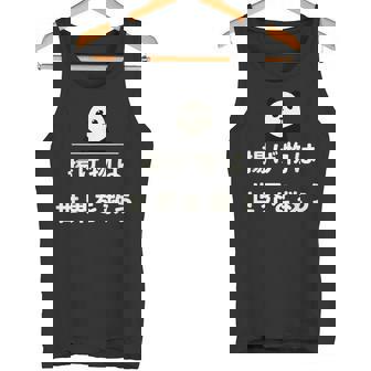 面白い 「揚げ物は世界を救う」おもしろギャグ-ジョーク 漢字 揚げ物は世界を救う 文字入り タンクトップ - Kawaiitshirt