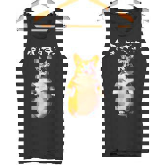 面白いtシャツ コーギー 犬 わがままボディ イヌ メンズ 犬好き グッズ おもしろ 面白い 服 ネタ タンクトップ - Kawaiitshirt