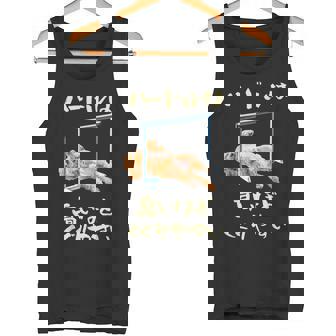 面白いtシャツ トイプードル 犬 ハードル メンズ 犬好き グッズ かわいい おもしろ 面白い 服 ネタ タンクトップ - Kawaiitshirt