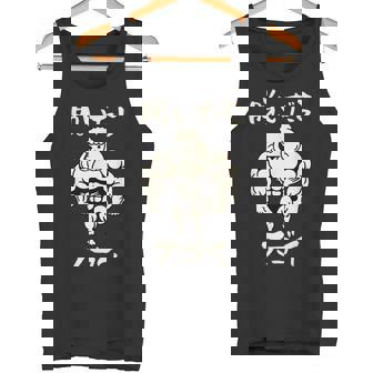 面白いtシャツ トイプードル 筋トレ 犬 イヌ わんこ メンズ 犬好き グッズ かわいい 面白い 服 ネタ タンクトップ - Kawaiitshirt