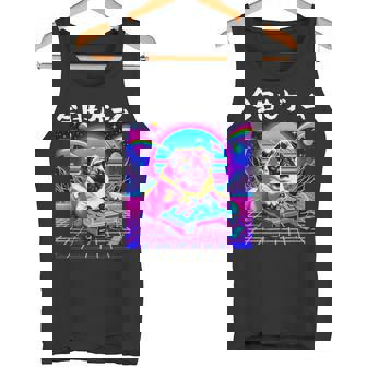 面白いtシャツ パグ 犬 ゲーム イヌ わんこ メンズ 犬好き グッズ かわいい おもしろ 面白い 服 ネタ タンクトップ - Kawaiitshirt