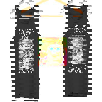 面白いtシャツ ペキニーズ イヌ わんこ メンズ 犬好き グッズ おもしろ 面白い 服 ネタ わんこ ウケ タンクトップ - Kawaiitshirt