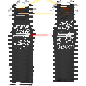 面白いtシャツ 万馬券 馬tシャツ レース 馬 おもしろ 面白い 競馬 乗馬 メンズ ネタ 筆文字 文字入り タンクトップ - Kawaiitshirt