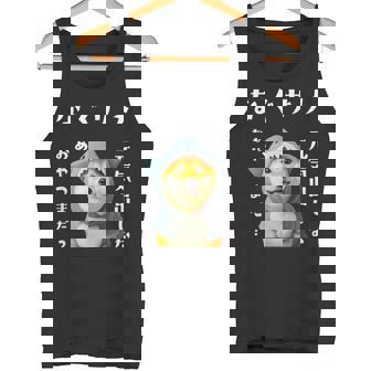 面白いtシャツ 柴犬 犬 イヌ なぐさめ サメ メンズ 犬好き グッズ かわいい おもしろ 面白い 服 ネタ タンクトップ - Kawaiitshirt