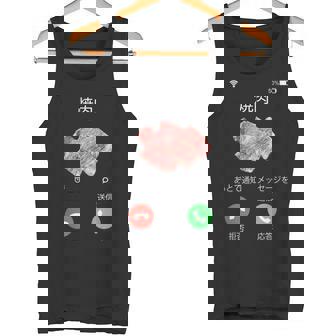 面白いtシャツ 焼肉 肉 着信 文字入り メンズ おもしろ 面白い 服 おもしろグッズ 文字tシャツ ネタ バーベキュー タンクトップ - Kawaiitshirt