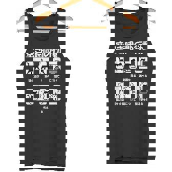 面白いtシャツ 猫 ネコ メンズ 猫好き グッズ おもしろ 面白い 服 ネタ にゃんこ 猫の下僕 空き時間 タンクトップ - Kawaiitshirt
