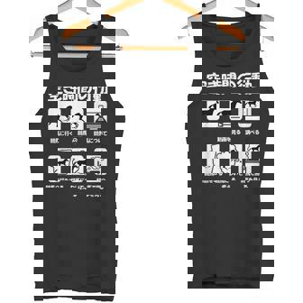 面白いtシャツ 競馬 馬tシャツ レース 馬 おもしろ 面白い 競馬 乗馬 メンズ ネタ 文字入り タンクトップ - Kawaiitshirt