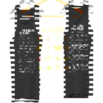 面白いtシャツ 虫 昆虫 メンズ キッズ グッズ おもしろ 面白い 服 ネタ カブトムシ クワガタ 虫取り タンクトップ - Kawaiitshirt