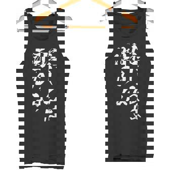 面白いtシャツ 酒 信じるは酒 メンズ おもしろ 筆文字 面白い 服 オリジナル おもしろグッズ 文字tシャツ ネタ タンクトップ - Kawaiitshirt