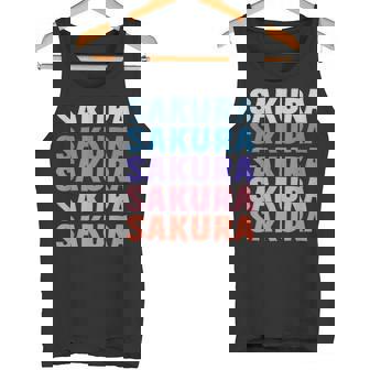 面白いギフト名 さくら 名前入り タンクトップ - Kawaiitshirt