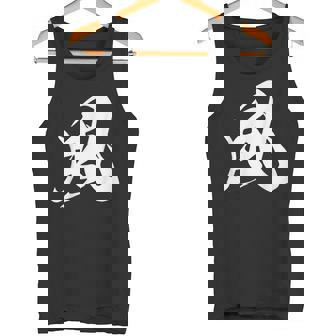 風 漢字 一文字 黒 シンプル 他カラー メンズ レディース 大きいサイズ 筆文字 タンクトップ - Kawaiitshirt