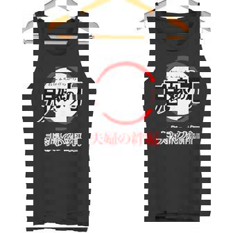 鬼嫁の力 おによめのちから【オタt】オタク・コミック／漫画 アニメ パロディ 面白 デザイン ギャグ お笑い タンクトップ - Kawaiitshirt