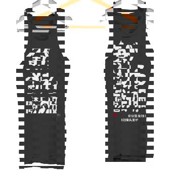 魚が釣れる魔法の服 願掛け ゲン担ぎ 釣り好き 川釣り 海釣り 趣味 おもしろ ネタ 趣味釣り 釣り タンクトップ - Kawaiitshirt