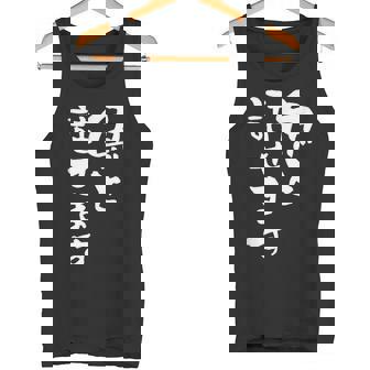 魚と話せます 面白い 名言 釣り人 文字入り メンズ おもしろ 面白い 服 オリジナル 海釣り 川釣り 文字 タンクトップ - Kawaiitshirt