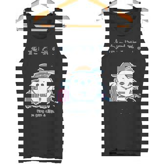 鳥ipa シマエナガ エナガ 野鳥 北海道 Bird Longtail 旅行 Travel タンクトップ - Kawaiitshirt