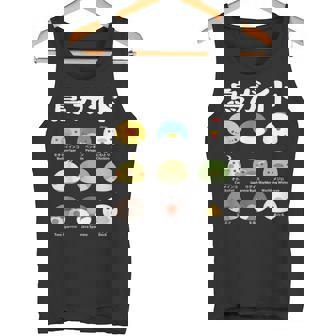 鳥ガイド 鳥好き 鳥の飼い主 フィクション オカメインコ フィクション鳥一覧 相棒 オウム ペンギン ニワトリ 鳥の種類 タンクトップ - Kawaiitshirt