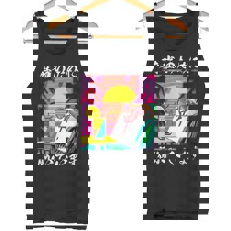 麻雀 おもしろ 中 筆文字 グッズ 服 面白いtシャツ 文字入り 面白い 文字 ネタ プレゼント メンズ 雀士 タンクトップ - Kawaiitshirt