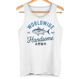 Atún De Corea Guapo En Todo El Mundo Est 1992 Camiseta sin mangas - Regaloses