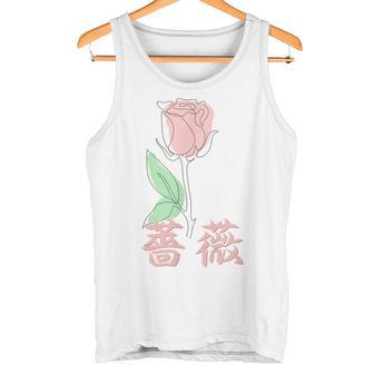 Bara Rose En Kanji Japonais Débardeur e - Cadeauxyz