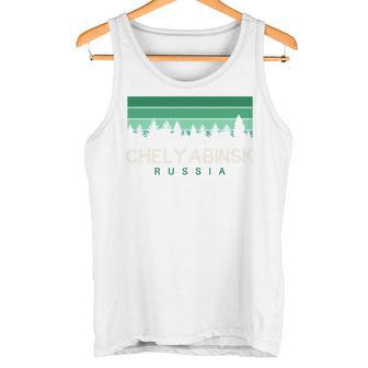 Chelyabinsk Rusia Retroerdeintageouvenir Manga Larga Camiseta sin mangas - Regaloses