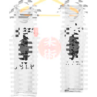 Jujitsu Fuente De Caligrafía Para Principiantes Diseño Clásico Jujitsu Camiseta sin mangas - Regaloses